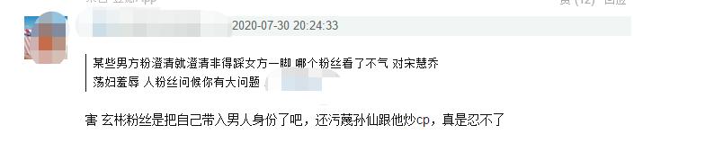宋慧乔玄彬疑世纪复合!两人深夜散步遛狗,宋慧乔却被嫌弃不配
