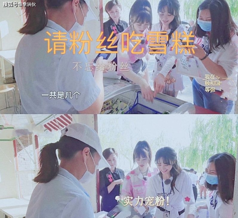 郑爽是个冤大头,都说她贪图节目组小便宜,私下大方送粉丝奢侈品