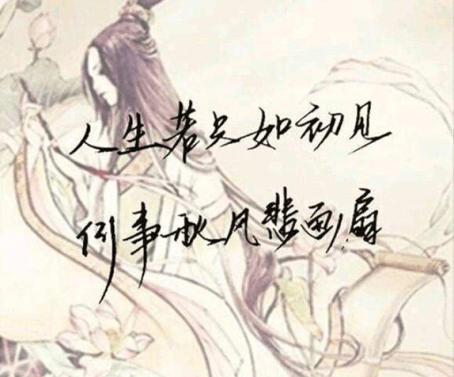 纳兰性德词风哀艳的词作中,最美的5句,你都看过吗
