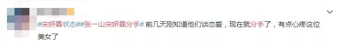 铁打的“刘星”,流水的绯闻女友