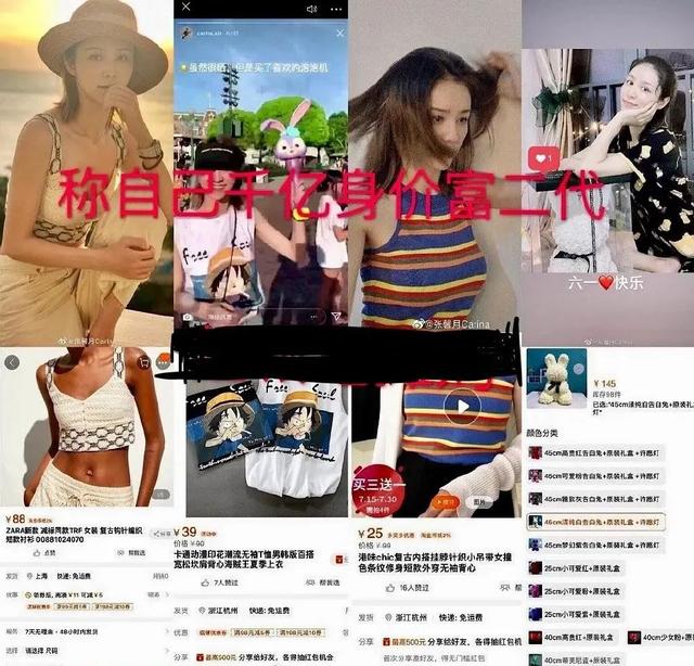 林峰超级富二代人设崩塌?富豪榜上无名,曾吃软饭被前任嫌抠门