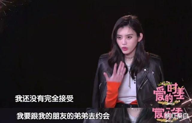 嫁入赌王家奚梦瑶就稳妥了?眼光好活成郭晶晶,不然只能当吴佩慈