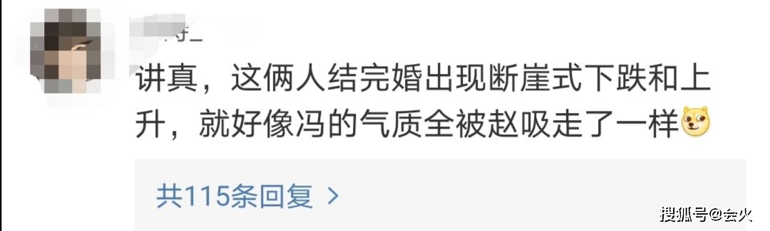 41岁冯绍峰现大肚腩,步入中年有了油腻感,事业也不敌老婆赵丽颖?