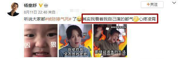 《至尊红颜》里的童年阴影徐盈盈,时隔17年又被“骂”上热搜