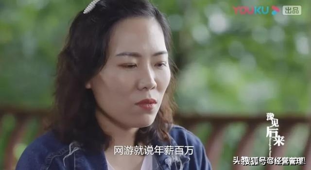 “世界那么大,我想去看看” :那个任性辞职的女教师,后来怎样了?