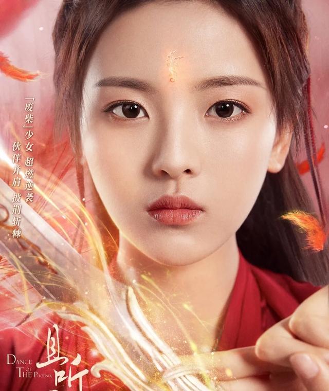 杨超越演技挺浮夸的,为什么《且听凤鸣》却越看越上头?