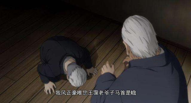 一人之下:3个情商很高,城府很深的角色,所谓的“人精”