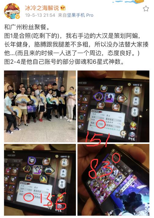 阴阳师那些玩家熟悉的策划,阿氛的告别很煽情,嘤蔚快回来!