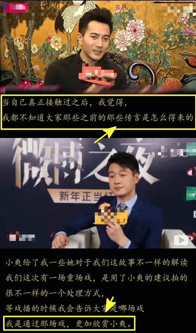 郑爽谈童年落泪,“真性情”却被嘲是戏精,是网友太苛刻吗
