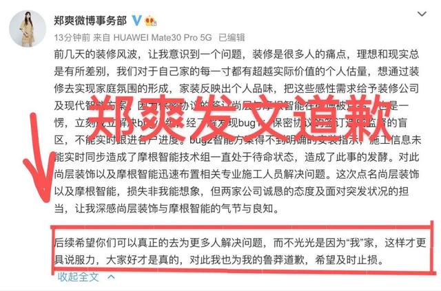 郑爽谈童年落泪,“真性情”却被嘲是戏精,是网友太苛刻吗
