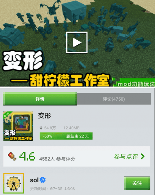 生态跃升,《我的世界》成为创作型“头号玩家