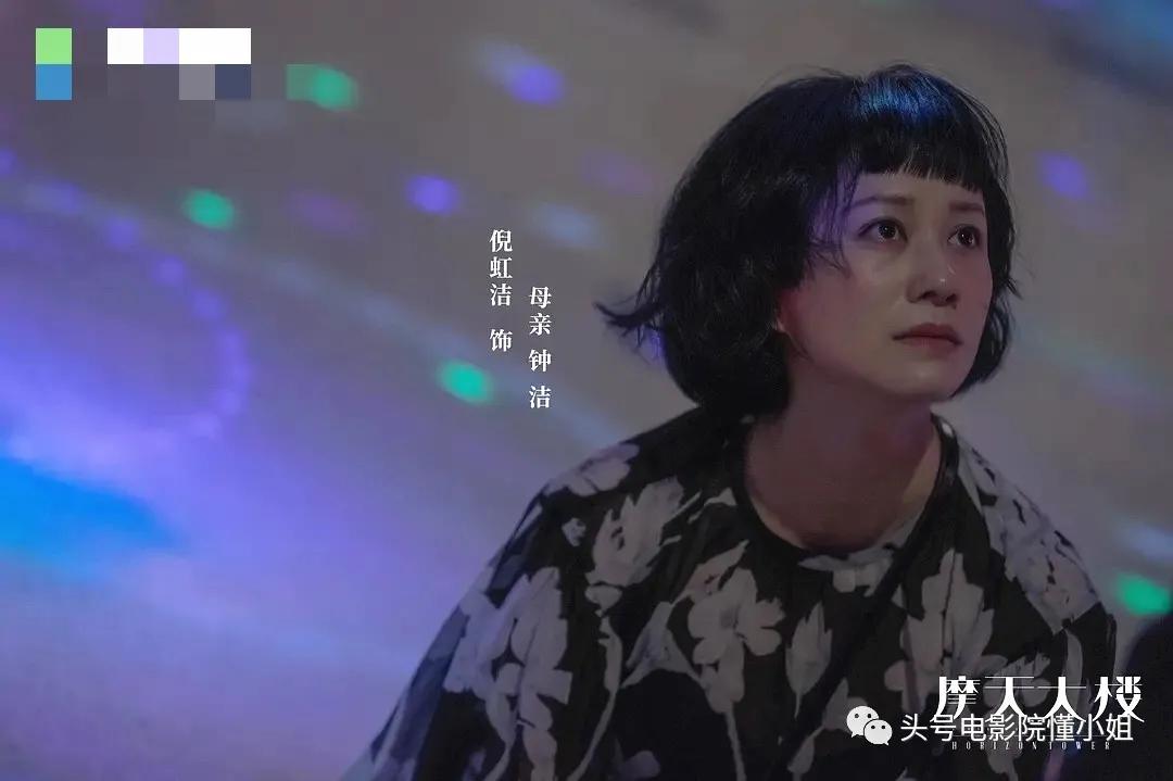《摩天大楼》升到8.2分,杨颖演技大爆发?编剧:她上来就演尸体