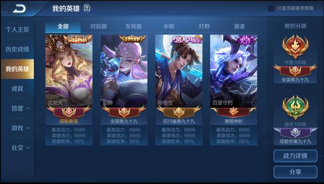 王者荣耀:又一款皮肤优化返场,官方文案惊现成吉思汗隐龙皮肤