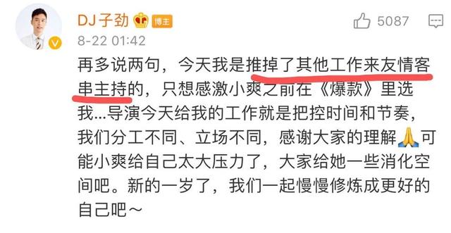 别装了,郑爽!其实比谁都精明啊…