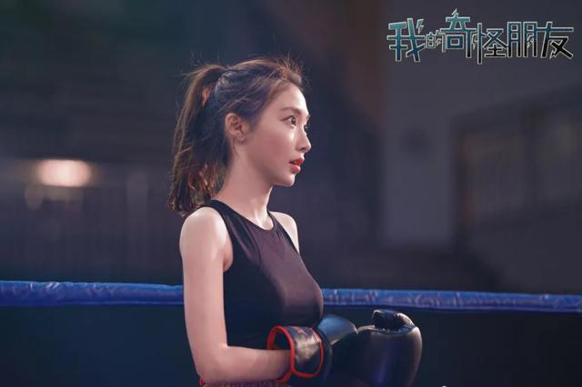王一博本色出演,积压多年的《我的奇怪朋友》上线,有哪些看点?