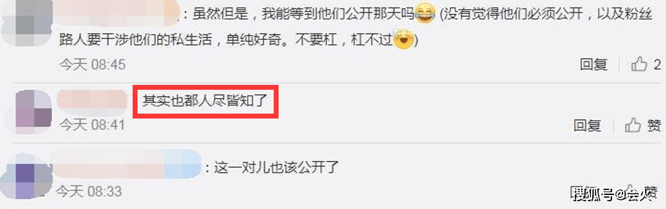 吴倩张雨剑一起做头发被拍?俩人关系亲密,网友:为事业才不公开
