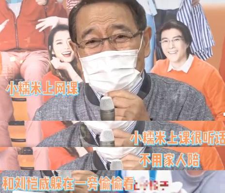 杨幂魏大勋绯闻不断,小糯米独自上网课不需要陪,懂事得让人心疼