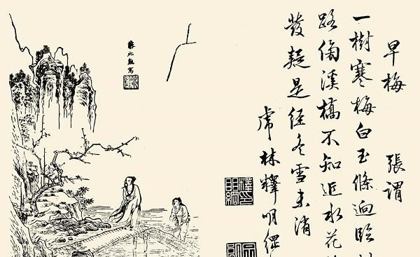 这首诗的名气不是很大,但却将人性的丑陋写到了极致