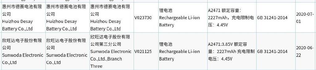 iPhone12电池入网,续航尿崩!国产安卓手机厂商笑出猪叫