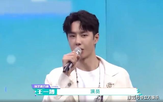 王一博新剧恐夭折?粉丝对番位问题表不满,黄轩加盟成导火索!