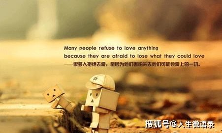 人生智慧哲理句子,唯美治愈,为你打开心扉