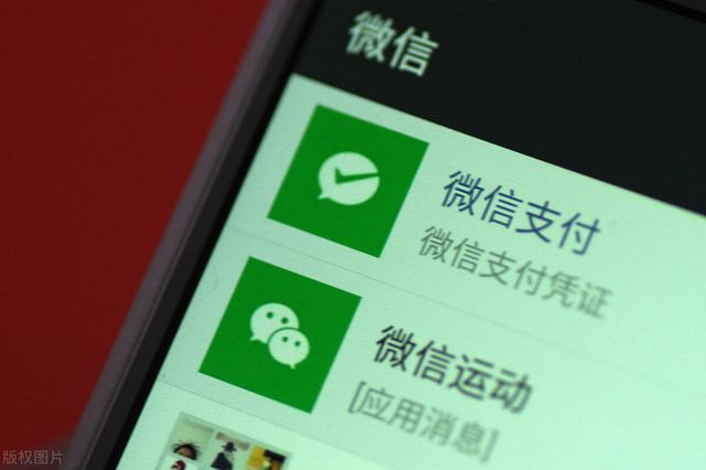 又一包租形式崛起!对于微信,原来我们只是“租客”账号不属于我