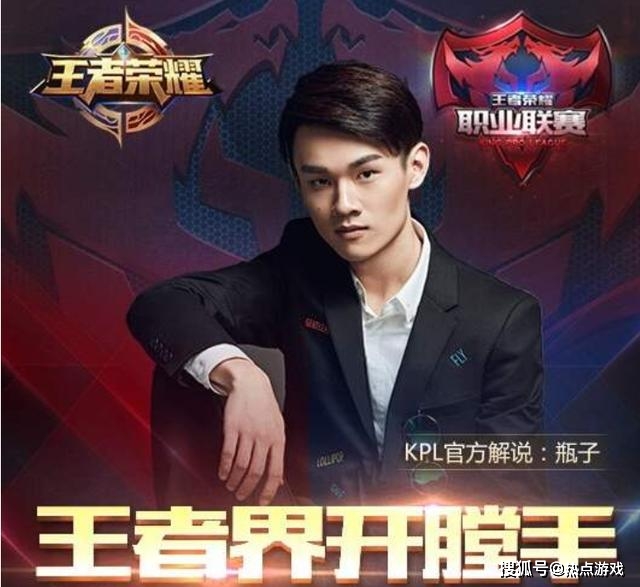 梦泪解说AG对BA娱乐赛,被瓶子炸出猛料,说出与兮兮结婚时间