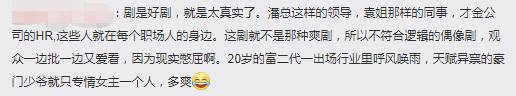 《亲爱的自己》收视暴跌,男女主无cp感,朱一龙市场价值堪忧