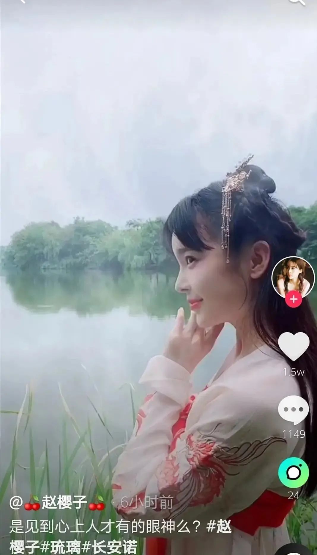 《长安诺》女主开撕袁冰妍?关注袁冰妍黑粉,还与“司凤”拉cp