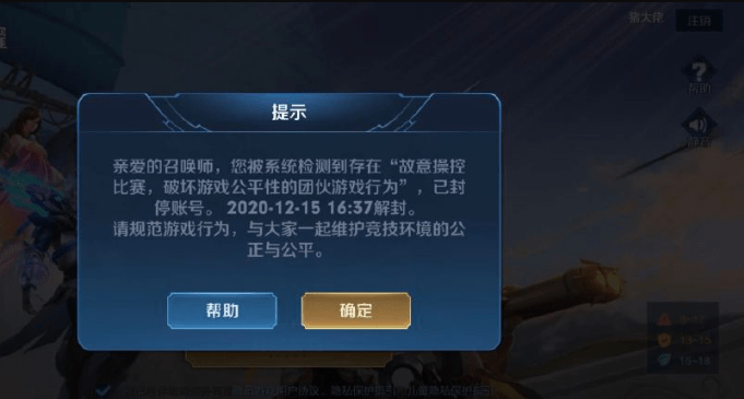 王者荣耀导演的末日到了?天美对导演无差别打击,阿泰也没了