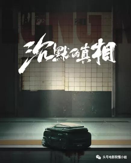 中国悬疑剧第一“野生反派”:流水的严良,铁打的“李丰田”