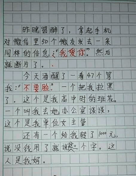 每日一笑:爆笑趣事TOP8,看到这个建筑时,我有一种跪下来的冲动