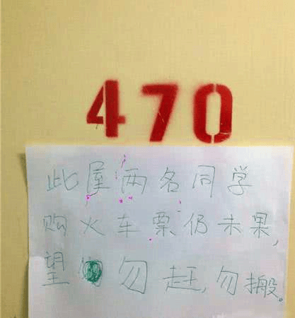 每日一笑:爆笑趣事TOP8,看到这个建筑时,我有一种跪下来的冲动