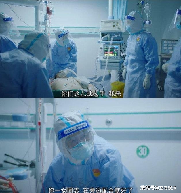 肖战背全锅?《最美逆行者》开分2.4,路人口碑一路下滑