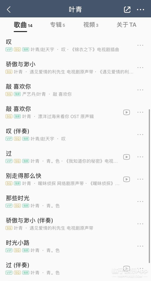 还记得《步步惊心》里的宫女玉檀吗?她现在长这样