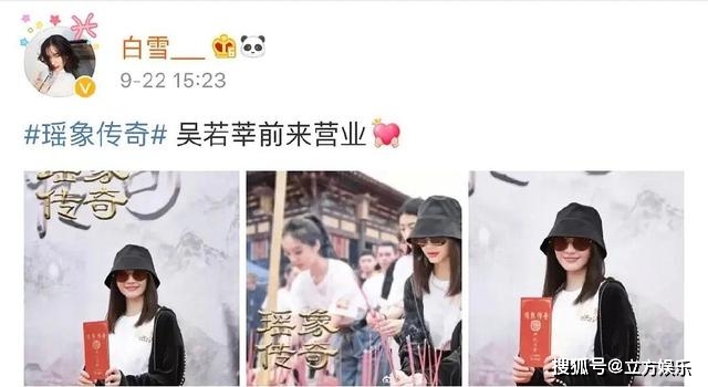 杨紫张一山前任合作新剧?成毅公司成嘉行翻版,演员随意排列组合