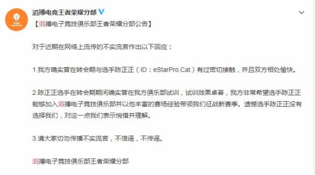王者荣耀:小兽发文力挺猫神,道出猫神隐患,或将被迫退役