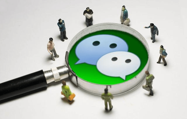 微信用户注意了!这个信息最好及时删除,否则可能会“泄露隐私”