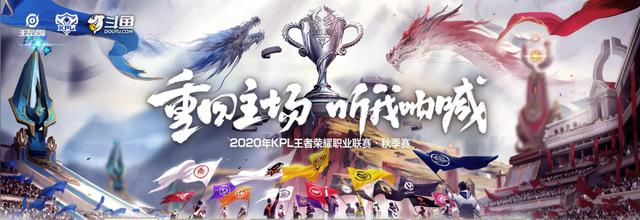 KPL:Hero久竞再给YTG续上0封,YTG何时才能解封?