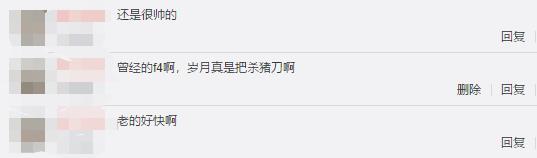 42岁吴建豪晒近照,皮肤蜡黄发际线堪忧老太快,男神颜值不再?