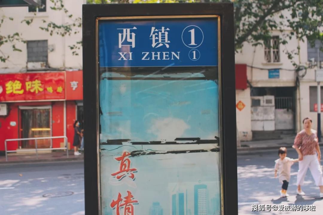 在青岛,没有一个胃不想去西镇