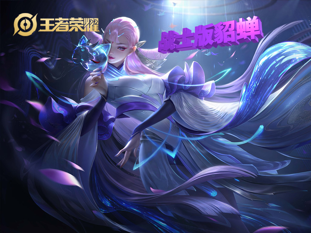 王者荣耀:胜率上涨8%,夏洛特成功逆袭,成为对抗路T1级新宠