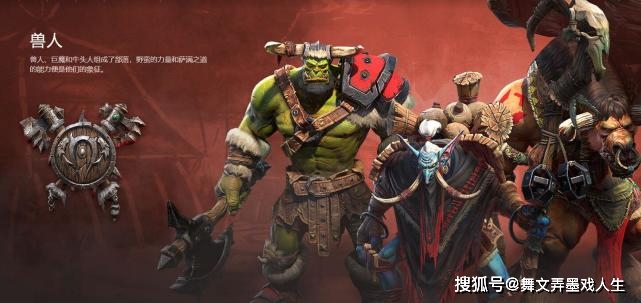 《魔兽争霸3》兽族成新版本开矿能力最弱种族