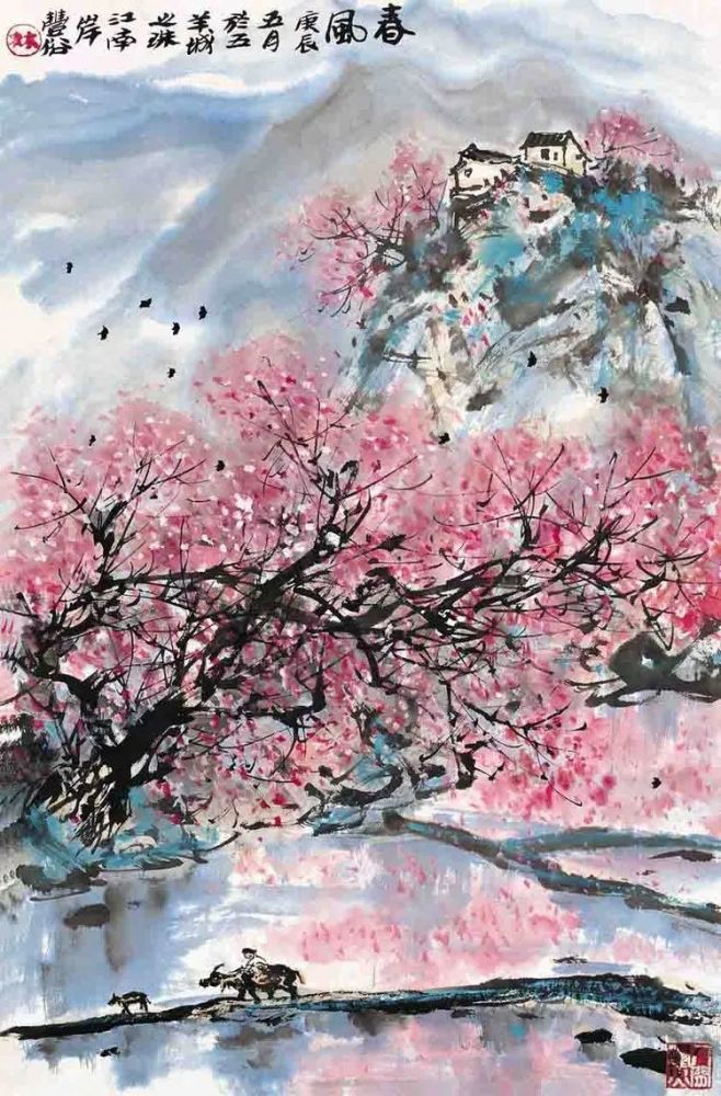 林丰俗:画画是雕虫小技,又何足论哉