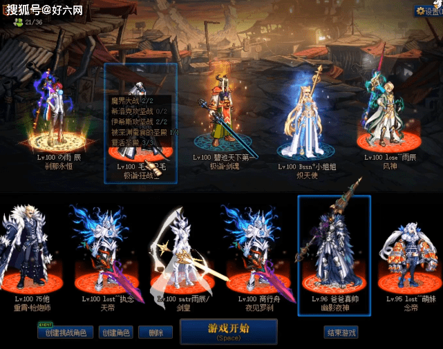 DNF:旭旭宝宝增幅频频失利,帮国服第一冰洁增幅,差点全身被毁