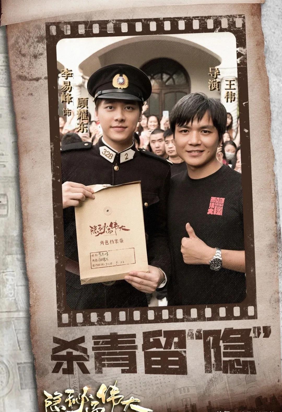 3集入坑!李易峰成了,《白夜追凶》导演的调教我实在佩服