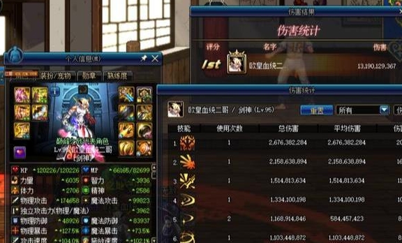 DNF:剑魂已沦为下水道,超界毕业打桩伤害还不到200E
