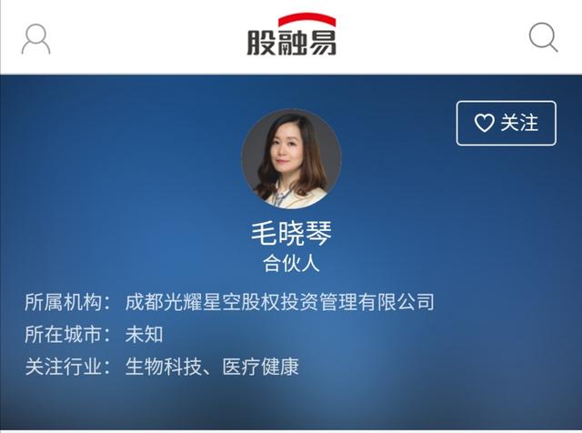 你知道KPL各战队背后金主都是谁吗?DYG大家最熟悉,RNG的最神秘