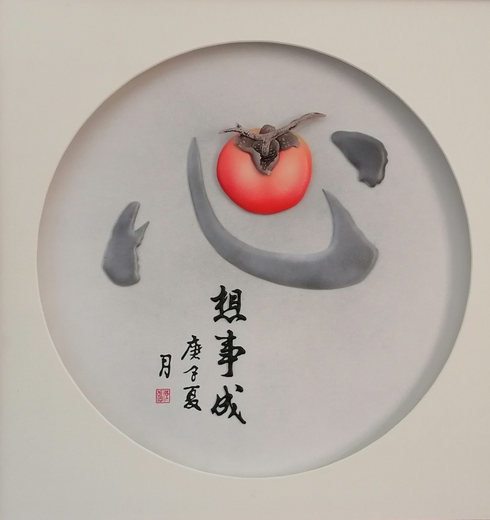 走进中国皮都辛集,造访非遗皮贴画传人,他的作品惊艳了世界