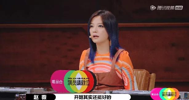 《演员请就位》终于把所有实力派气走了